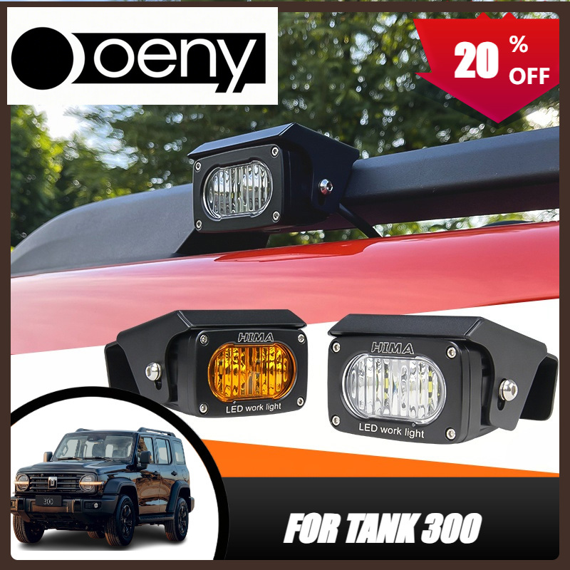Fit Für Tank 300 TANK 300 Spez – Outdoor Lighting Install Bewertung und Preis