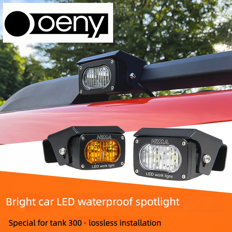 Fit Für Tank 300 TANK 300 Spez – Outdoor Lighting Install Bewertung und Preis